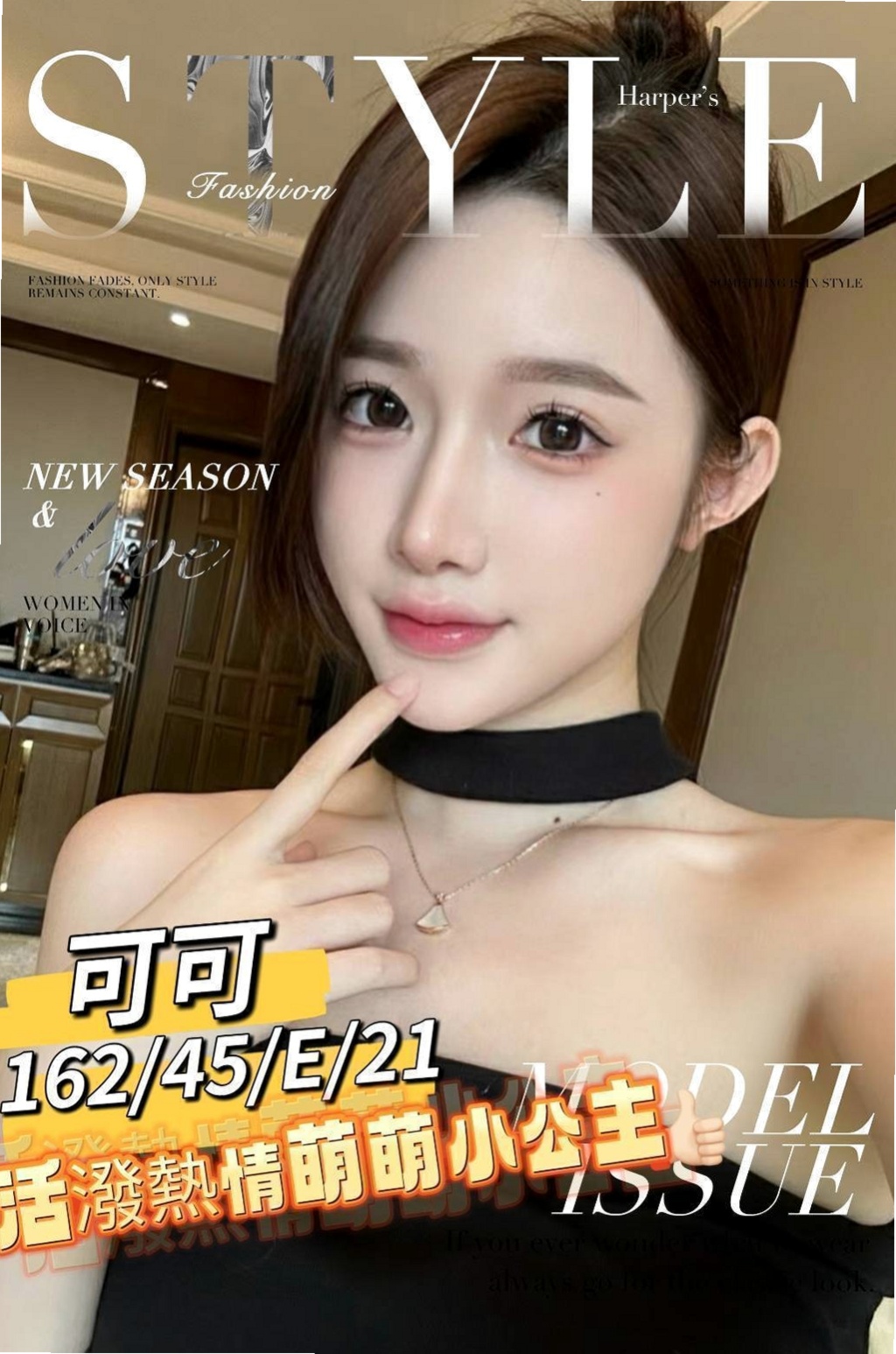 玥江的推薦檔案┃酒促妹┃士林油壓┃胸圍D罩杯┃年齡19歲┃身高164cm/54kg┃技巧越多的哥哥她越想要嘗試很會玩 放得開 配合度高 火辣又敢玩